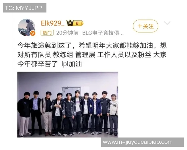 2026电竞新闻S15LOL心理素质排行榜揭晓BLG战队荣登第七名引发热议